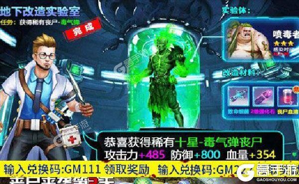 王者英雄之枪战传奇买断版