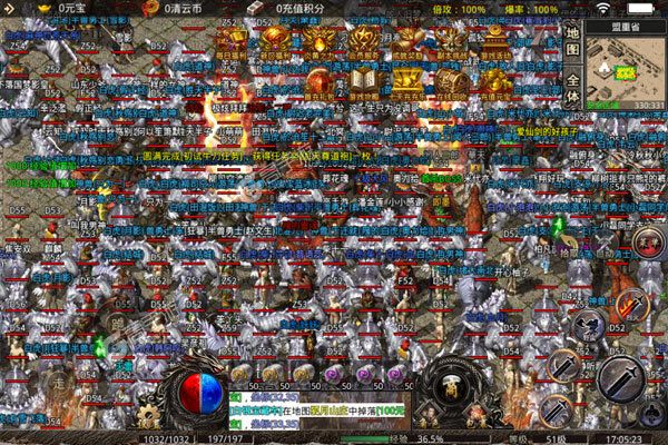 战神新世纪最新版