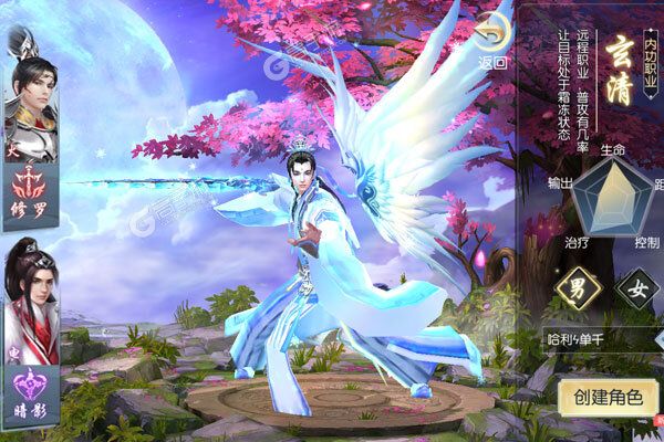 梦幻炫舞安卓版