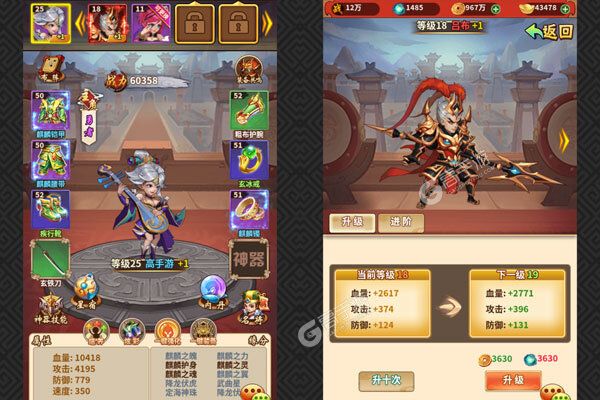 王者纪元BT版