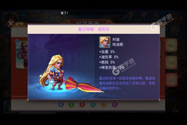 武林霸业测试版