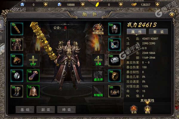 魔龙战记正版