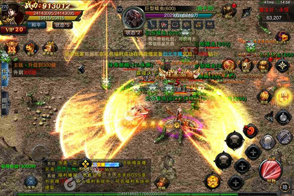 烈火星辰咪噜版