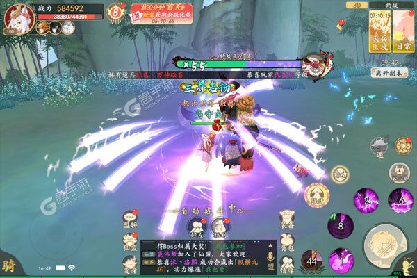 上古灵域3733版