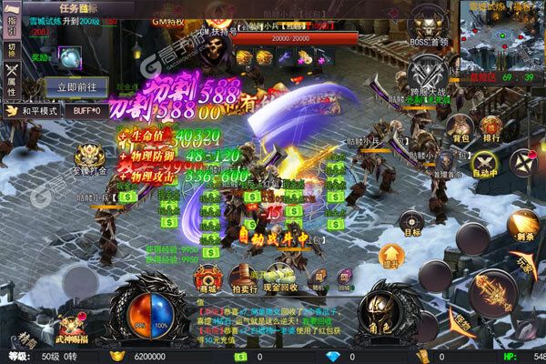 天空传说官方版
