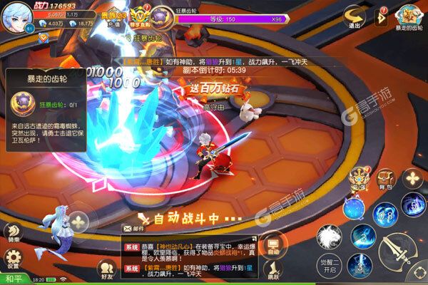 灵武世界手机版
