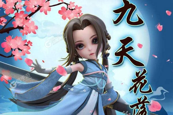思美人官方版