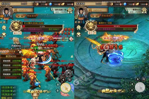 魔塔安卓版