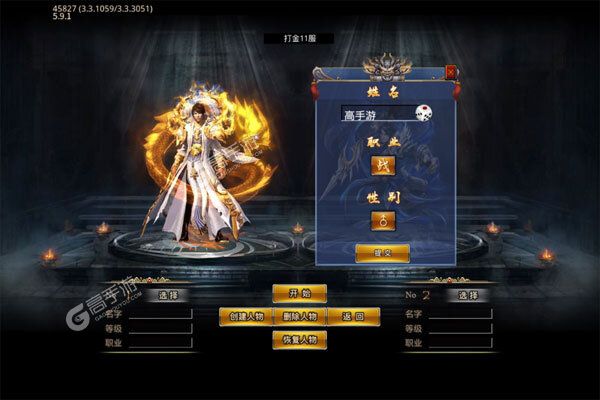 神域苍穹(零氪光速打金)