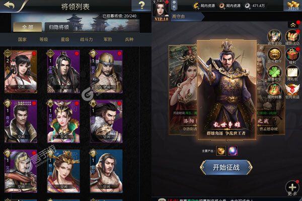 只爱三国手机版