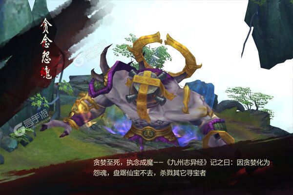 幻剑仙传游戏