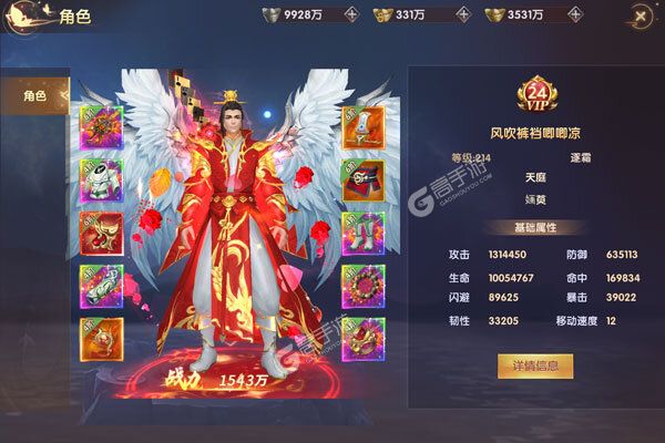 鹰击苍穹游戏