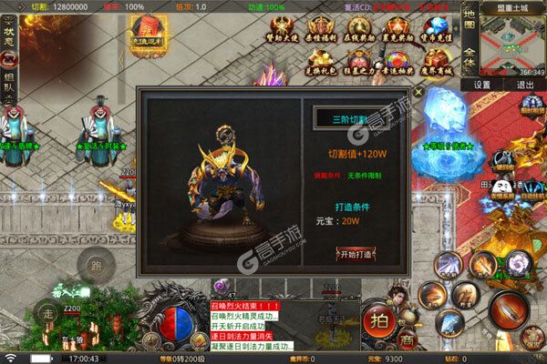 传世奇迹老版本