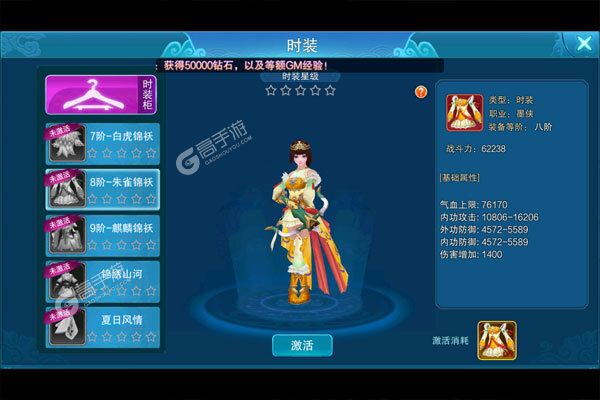 玄机手机版