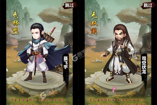 神仙与妖怪内购版