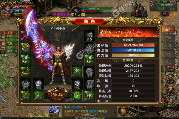 暗黑封魔录正版