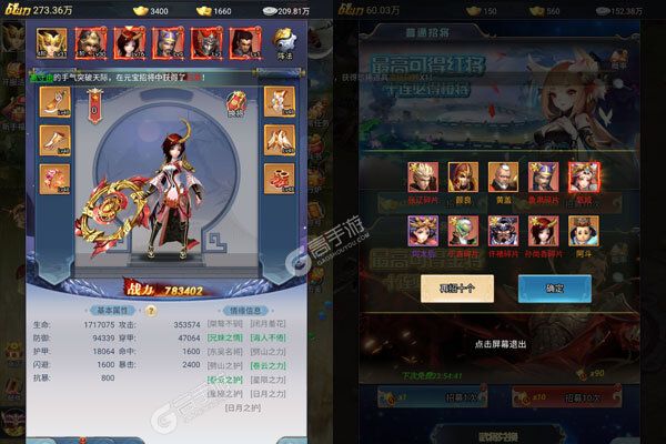 霸者归来手机版