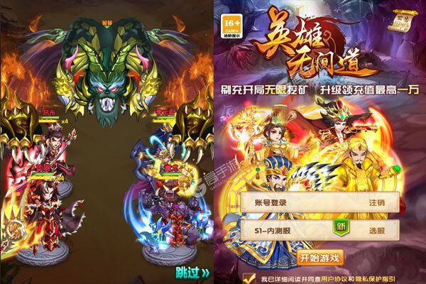 英雄无间道咪噜版