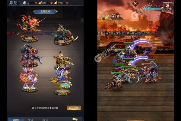 三国仙侠志官方版