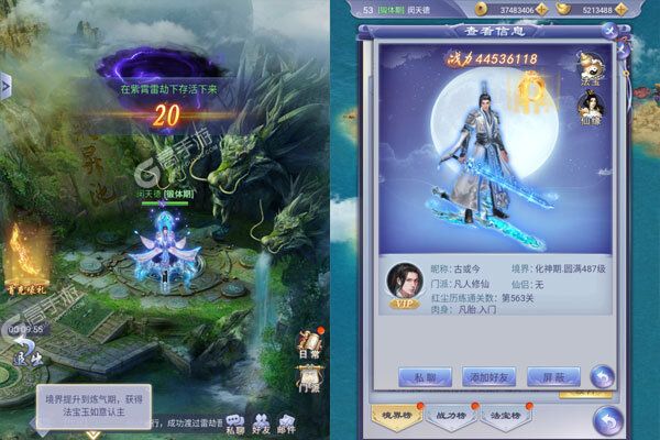 夺宝神箭3733版