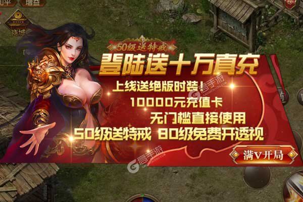 九天仙缘测试版