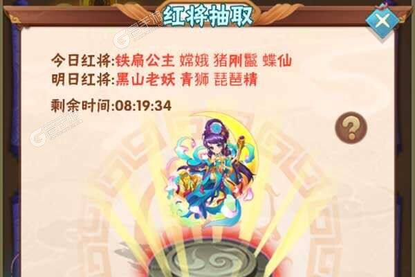 大闹天宫老版本