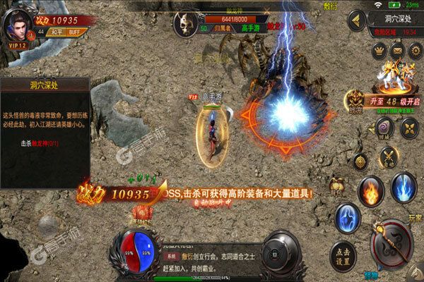 战龙在野破解版