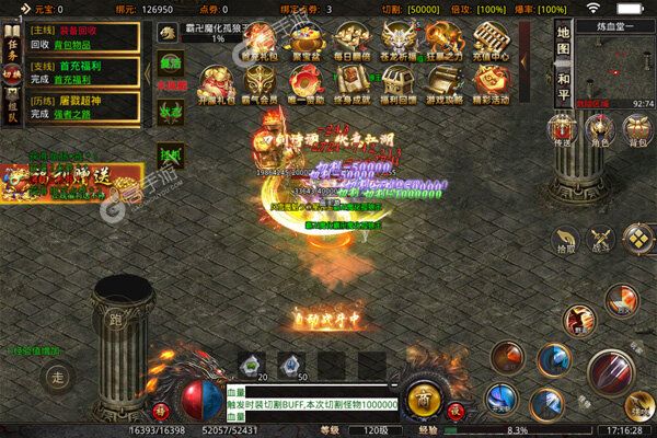笑傲天龙正版