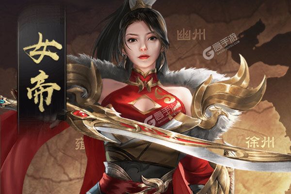 战吕布内购版