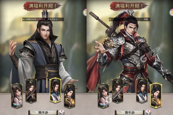 风云三国2可盘版