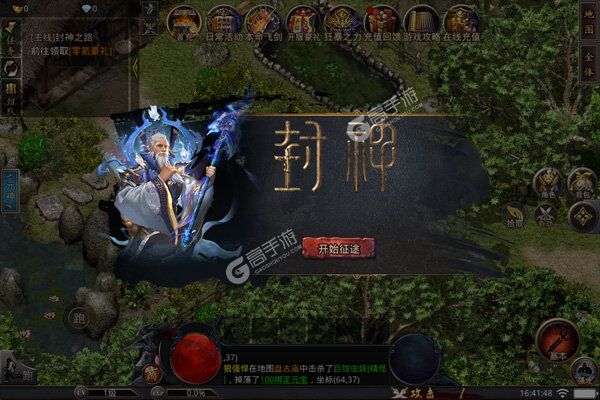 血饮龙纹最新版