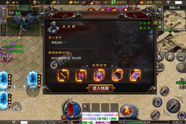 烈火之刃最新版