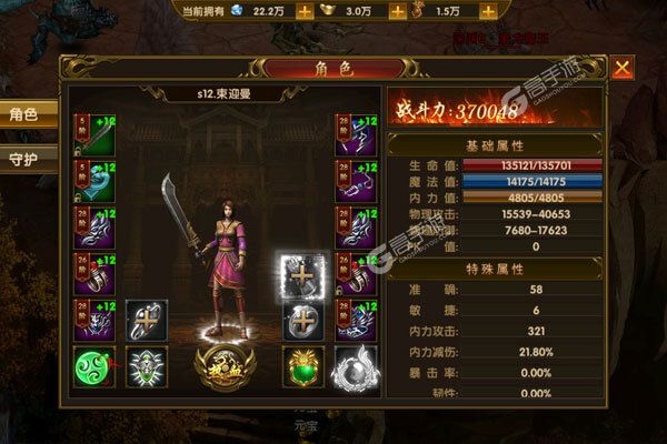 巫师血脉正版