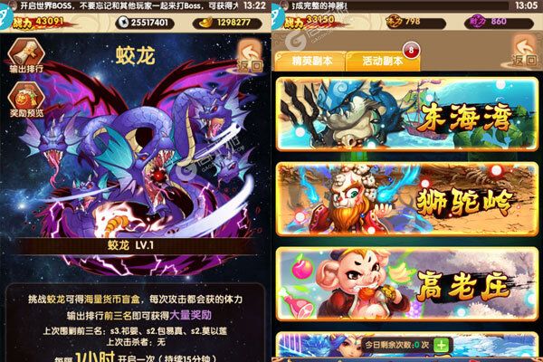 魔法泡泡龙商城版