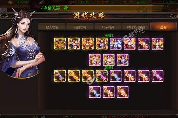 烈火一刀（折扣代充版）