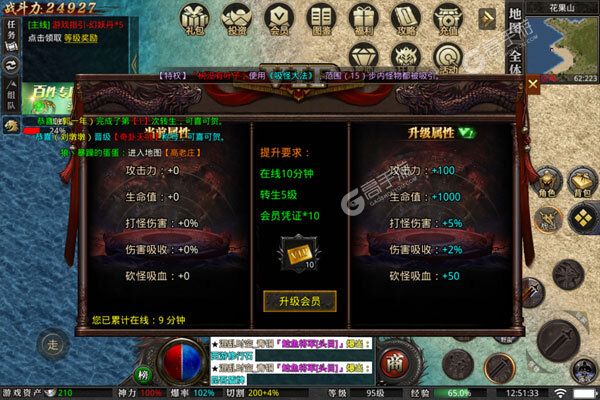 釜底抽薪手游