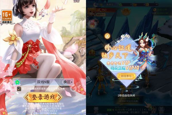 口袋苍穹高爆版