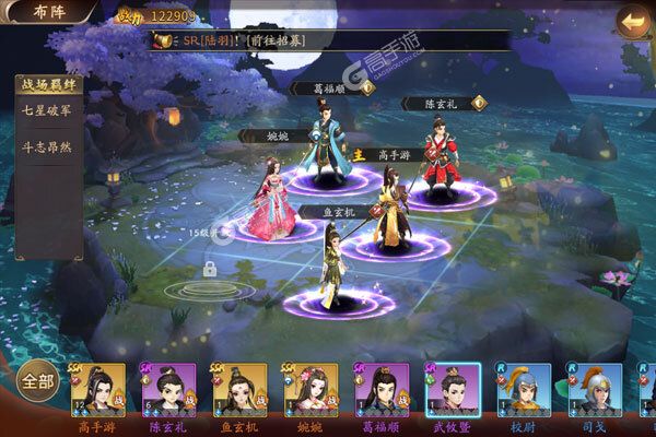 风月幻想官方版