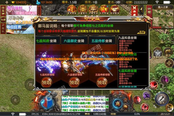 玛雅战纪安卓版