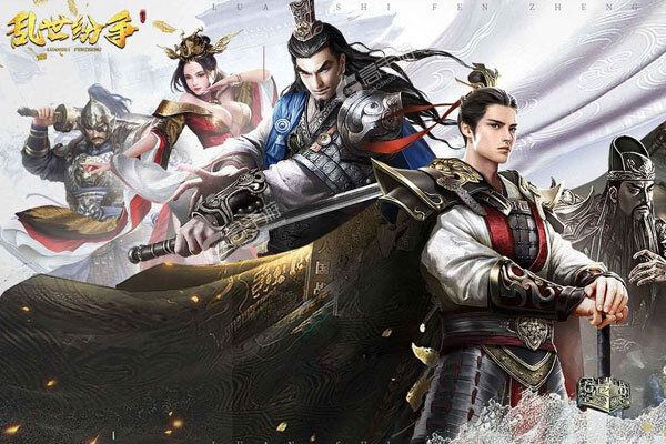 乱世纷争巴兔版
