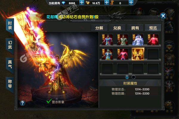 无双斩手机版