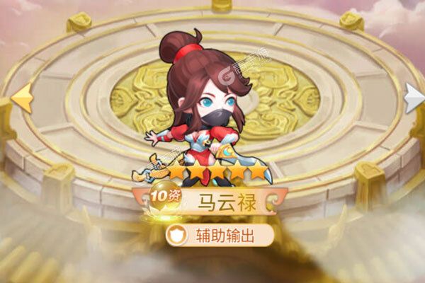 新三国GM版