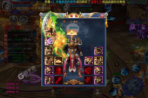 钢魂最新版