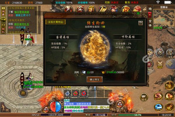 真牛传奇官方版