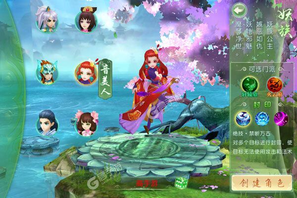 天空传说测试版