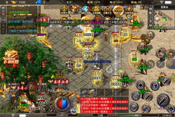 龙将斩千V游版