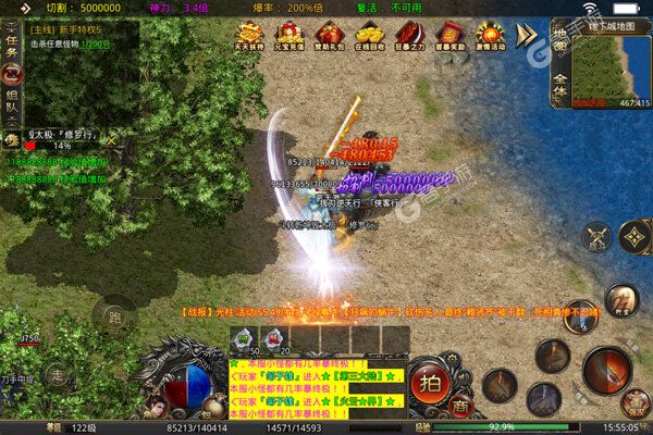 屠龙霸业下载安装