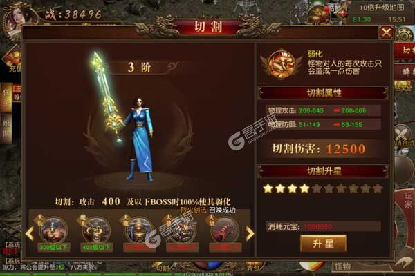 九天仙缘安卓版