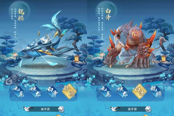无间游戏