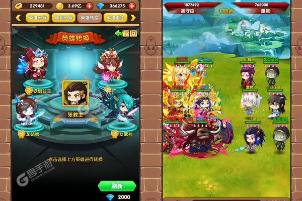 名将萌萌消内购版